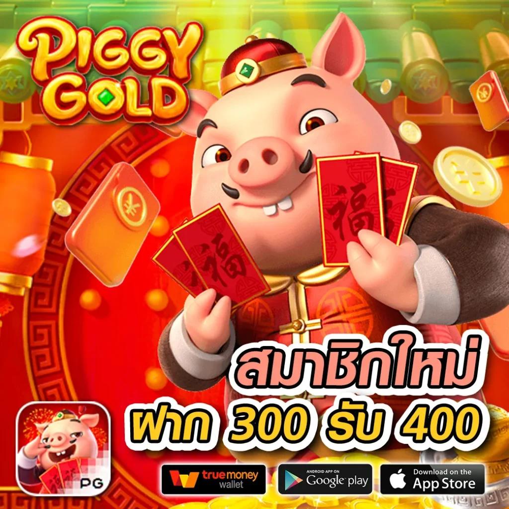 บอล สด 888 คาสิโนครบวงจร พร้อมโปรโมชั่นที่สุดแห่งปี