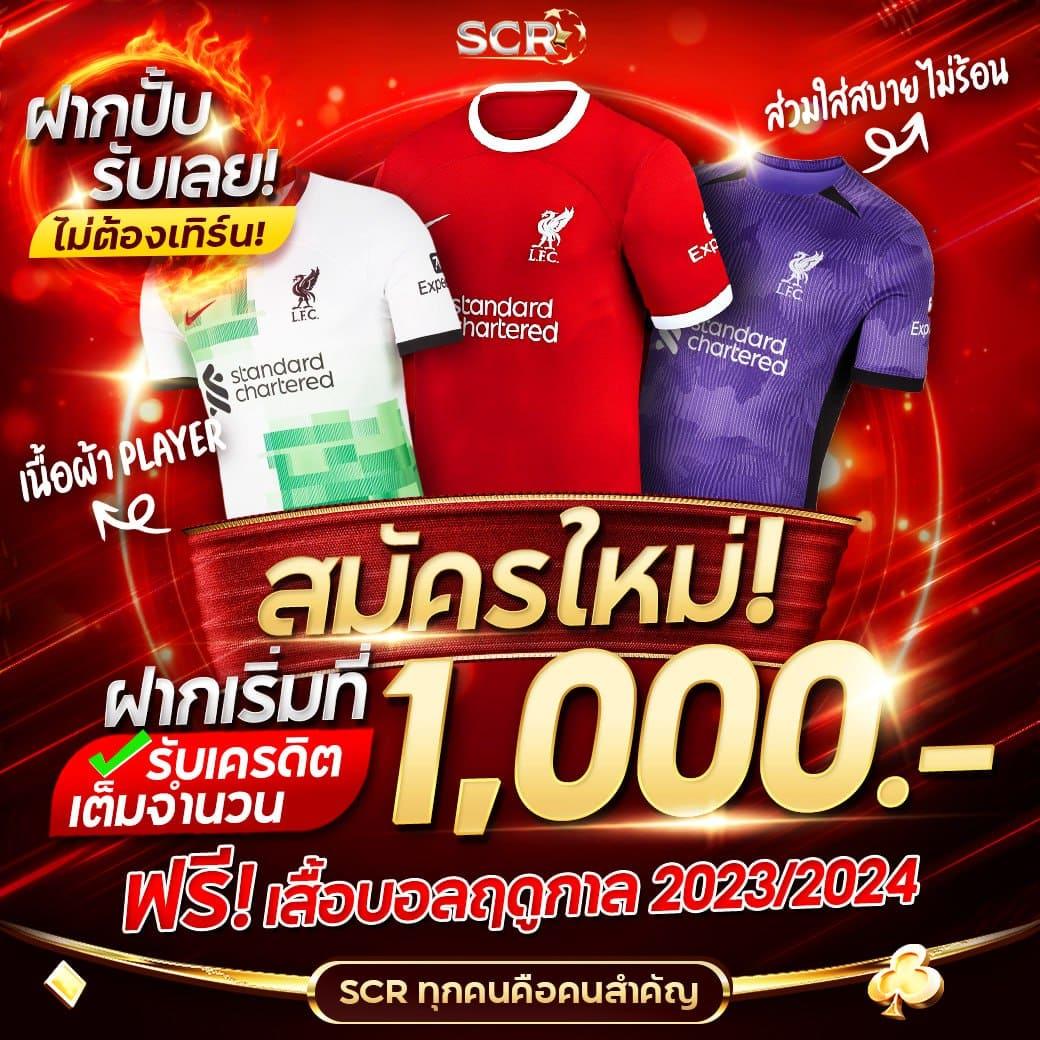 บอลบ้านบอล คาสิโนอันดับหนึ่ง สมัครง่าย จ่ายจริง แตกไว