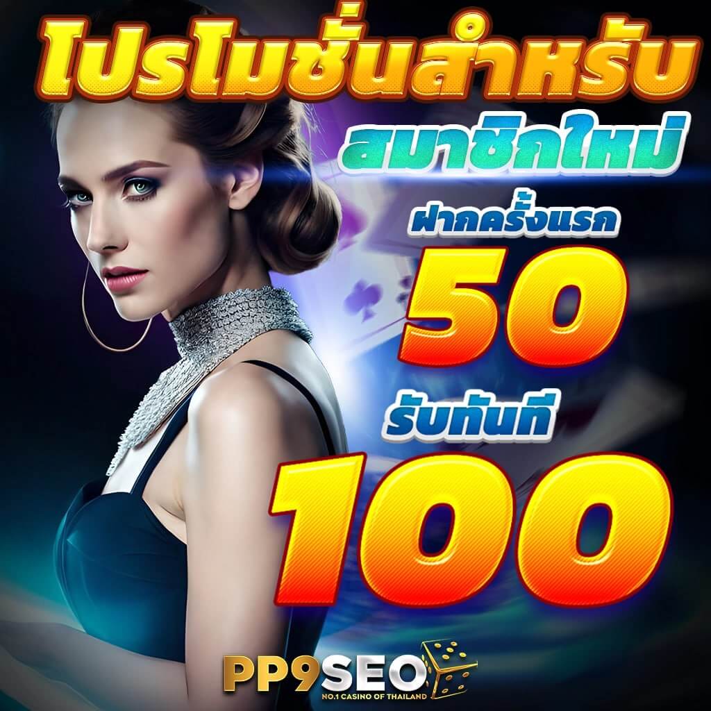 บอลย้อนหลัง เว็บตรง อันดับ 1 ครบทุกลีกดังในไทย