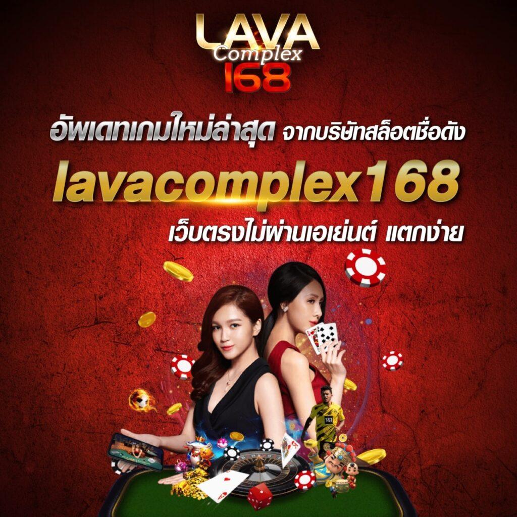 บอลวันนี้ Goal สนุกสุดมันส์ เล่นง่าย จ่ายจริง ที่เดียวในไทย