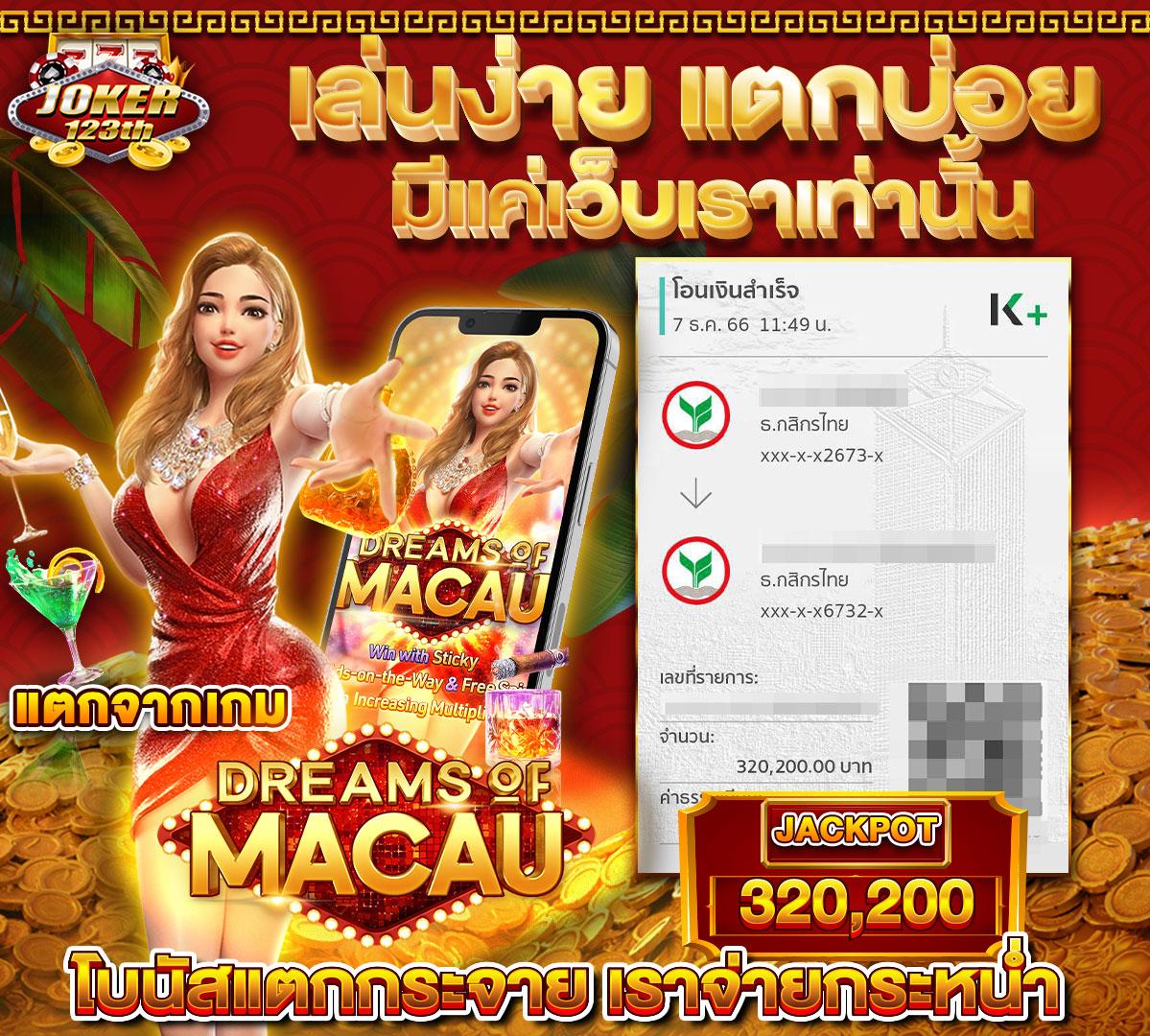 บอลวันนี คาสิโนออนไลน์ครบวงจร มาตรฐานระดับสากล 2024