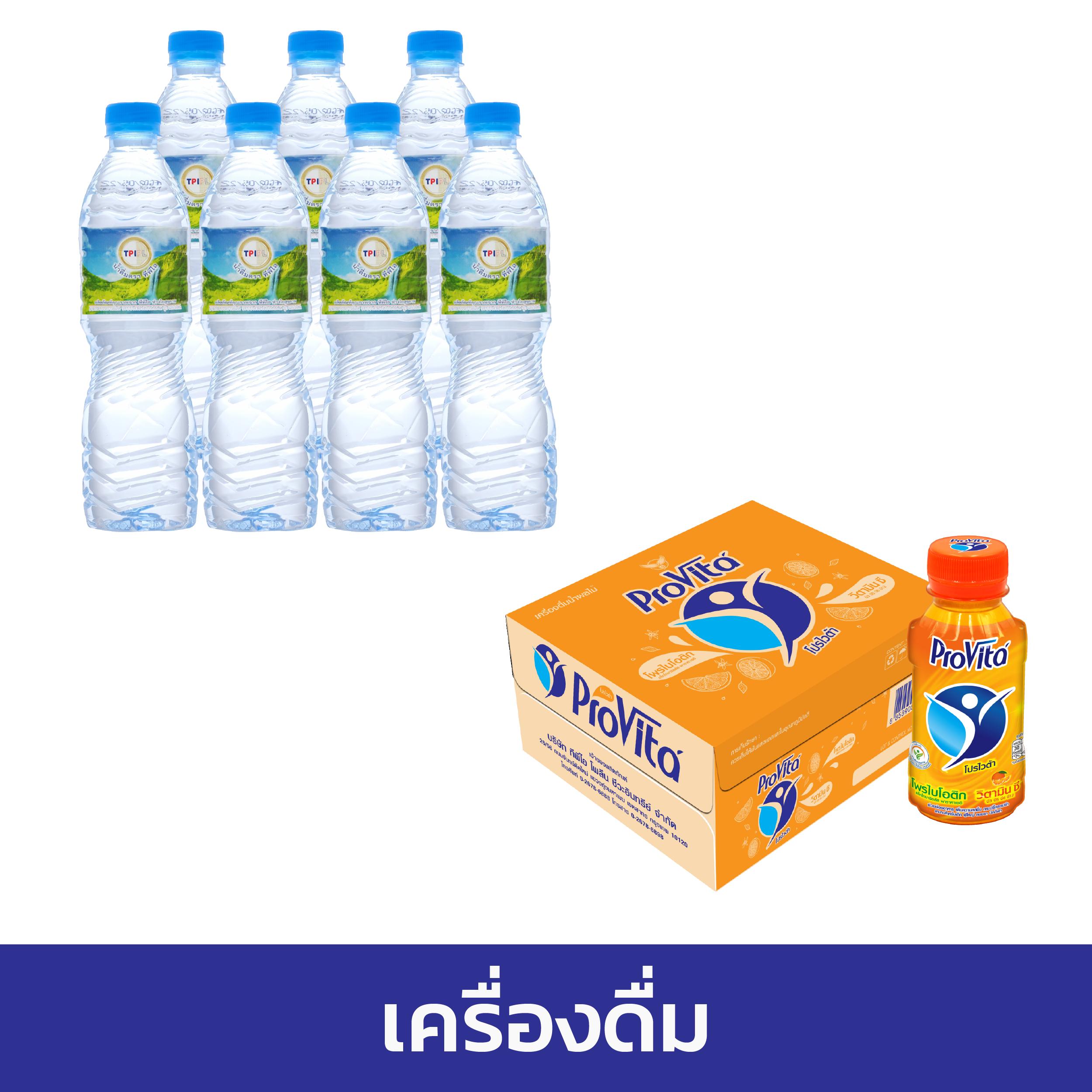 บอลวันนี้ สด ครบทุกแมตช์ คมชัด ระบบทันสมัย ตอบโจทย์นักเดิมพัน