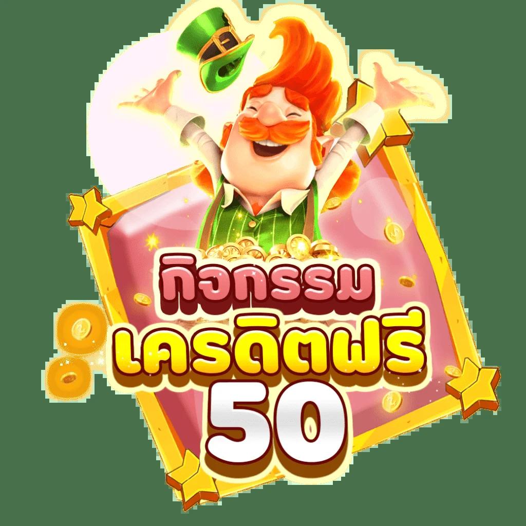 บอลวันนี้goal เว็บเดิมพันออนไลน์ชั้นนำ เน้นเกมสุดฮิตและเทคนิคเล่นทันสมัย