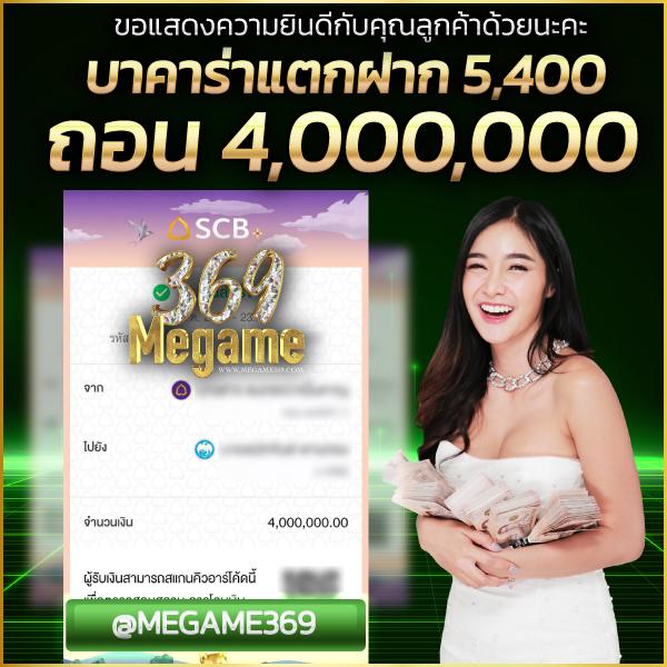 บอลวันนี้ผลบอลสด ล่าสุดสด ครบทุกแมตช์ในไทย 2023
