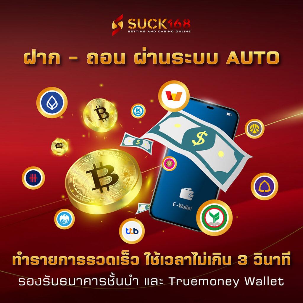 บอลวันนี้ราคา | ศูนย์รวมคาสิโนออนไลน์ครบวงจรภาษาไทย
