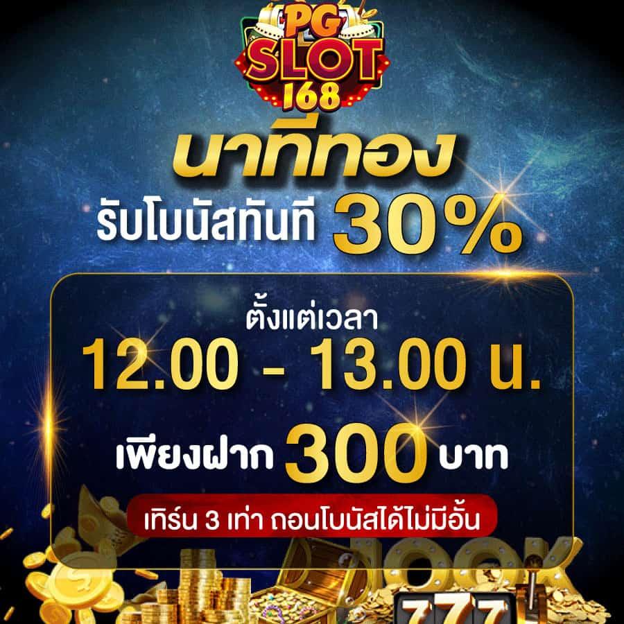 บอลวันนี้สด เดิมพันง่าย มาตรฐานระดับสากล ครบวงจรทุกแมตช์