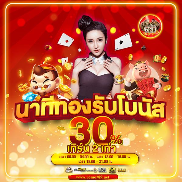 บอลสด 5 เว็บคาสิโนออนไลน์ครบทุกการเดิมพัน พร้อมโปรโมชั่นสุดฮิต