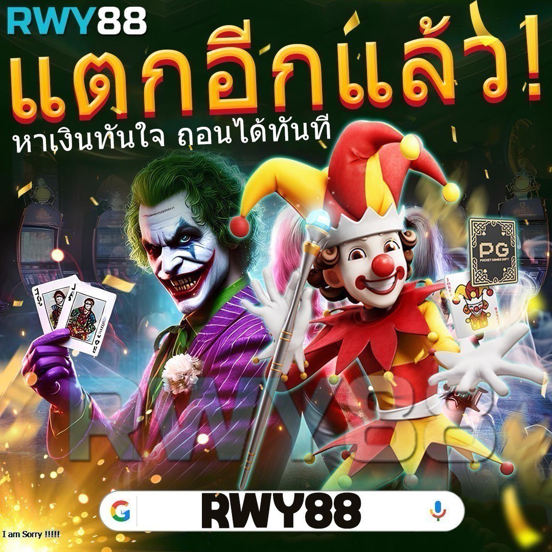 บอลออนไลน์วันนี้ ลุ้นสนุกทุกเกมเดิมพัน ค่ายแท้ มาตรฐานสูง