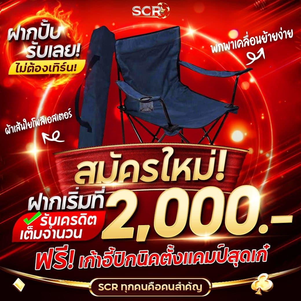 บอลแตะวันนี้ คาสิโนใหม่ล่าสุด ระบบอัตโนมัติ รวดเร็วทันใจ