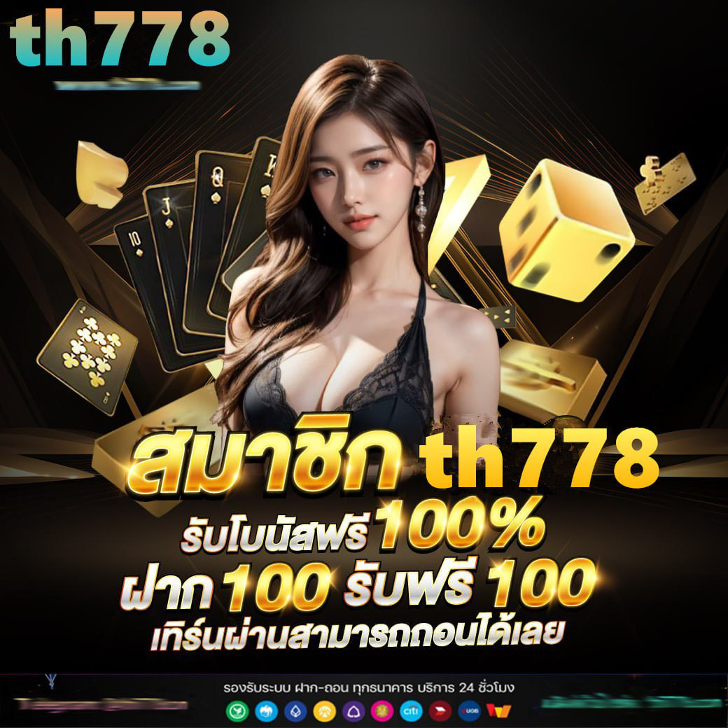 บาคาร่า666 คาสิโนเปิดใหม่ จัดเต็มเกมสุดมันส์ 2024
