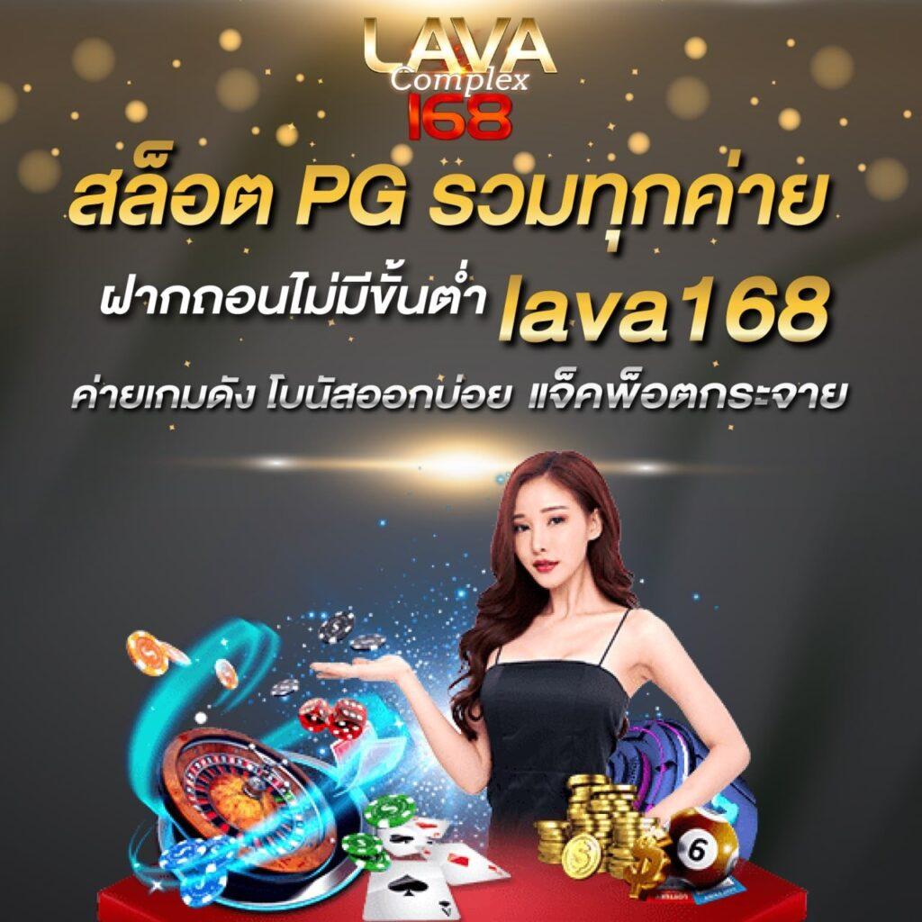 บ้าน ผล บอล วัน นี้ รวมเกมสุดมันส์และโปรแรงสุดในไทย