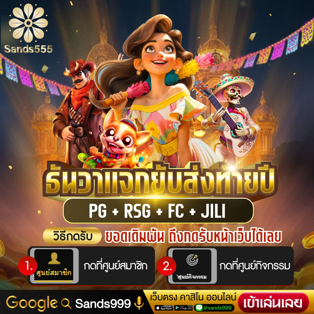 บ้านบอล7m เว็บไซต์เดิมพันฟุตบอลยืนหนึ่งในไทย คอลแฟนบอลคุณภาพ