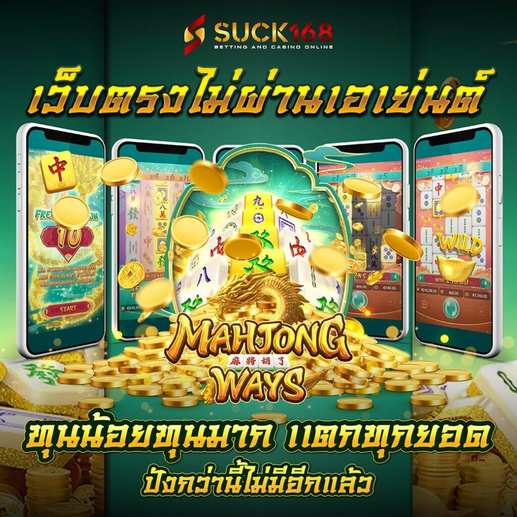 บ้านบอล88888 เว็บพนันบอลอันดับหนึ่ง ฝากถอนง่าย จบในที่เดียว