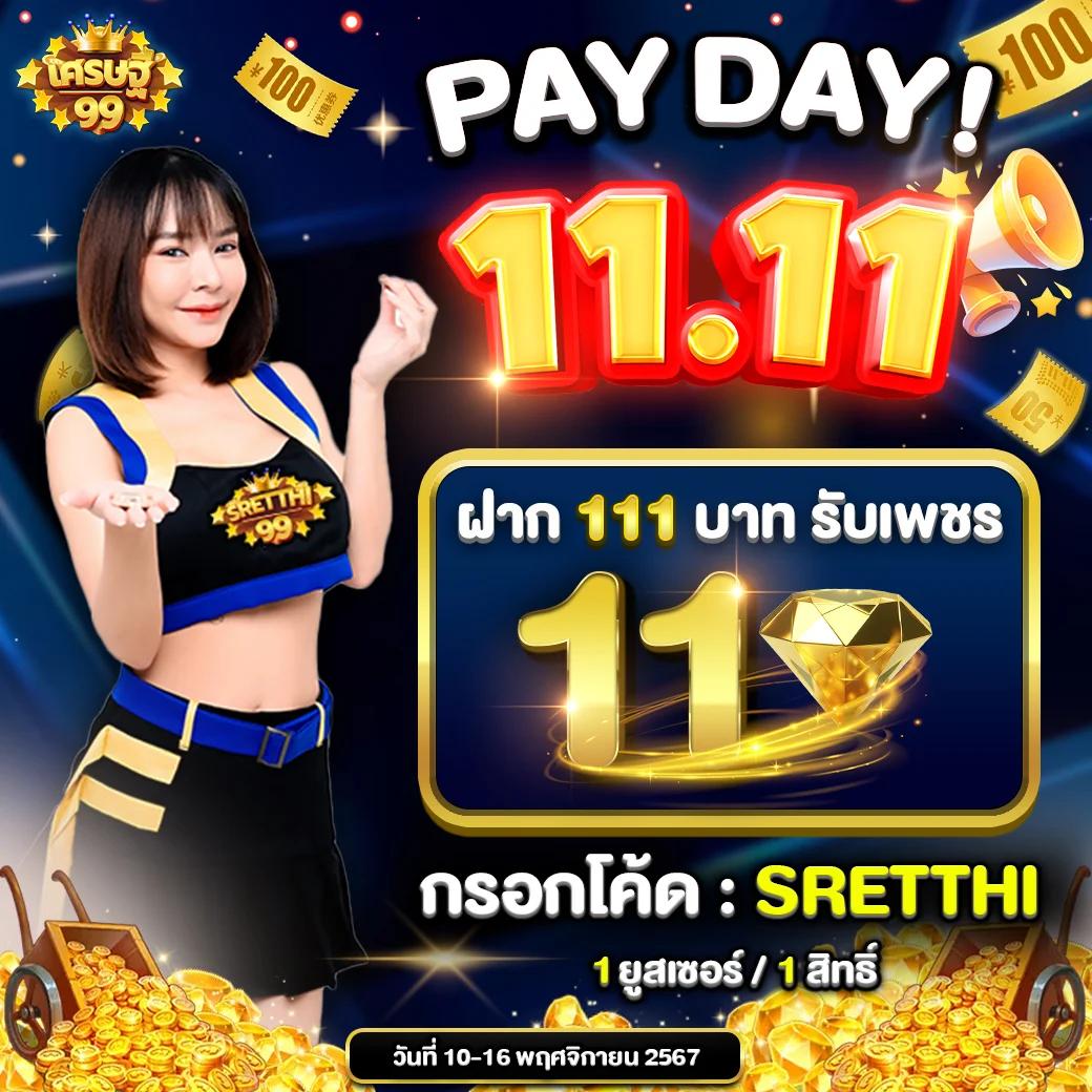 บ้านบอล888 วันนี้ ราคาเดิมพันดีที่สุด เล่นง่าย จบครบในเว็บเดียว