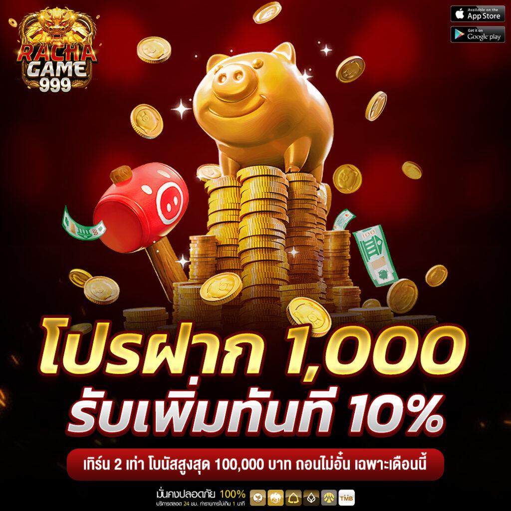 บ้านบอล คาสิโนออนไลน์ยอดนิยม เดิมพันง่าย ได้เงินจริง2024
