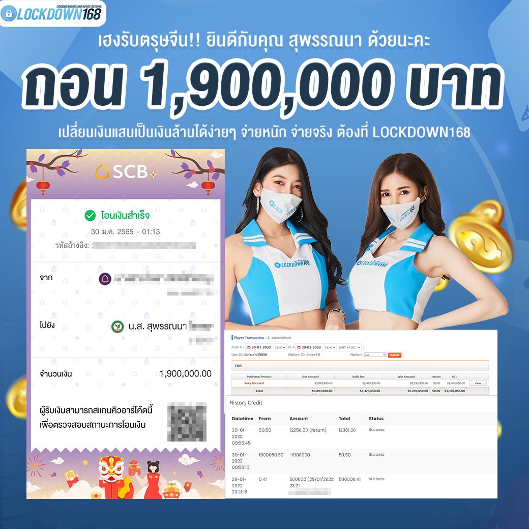 บา้นบอล เว็บคาสิโนออนไลน์ ล่าสุดแห่งปี 2024 เล่นง่าย จ่ายจริง