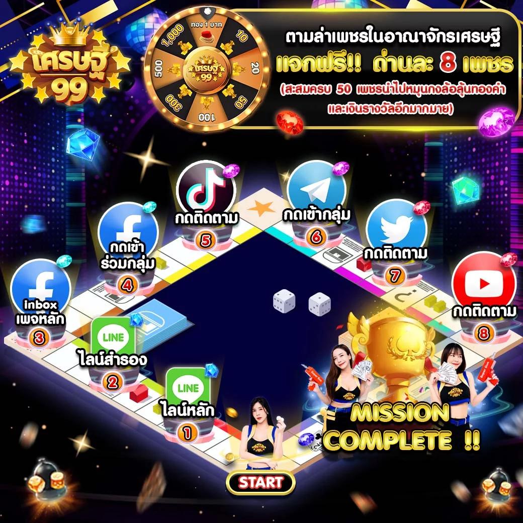 บ้านบอลบ้านบอล คาสิโนเว็บตรง ฝากถอนรวดเร็ว ระบบทันสมัยที่สุด