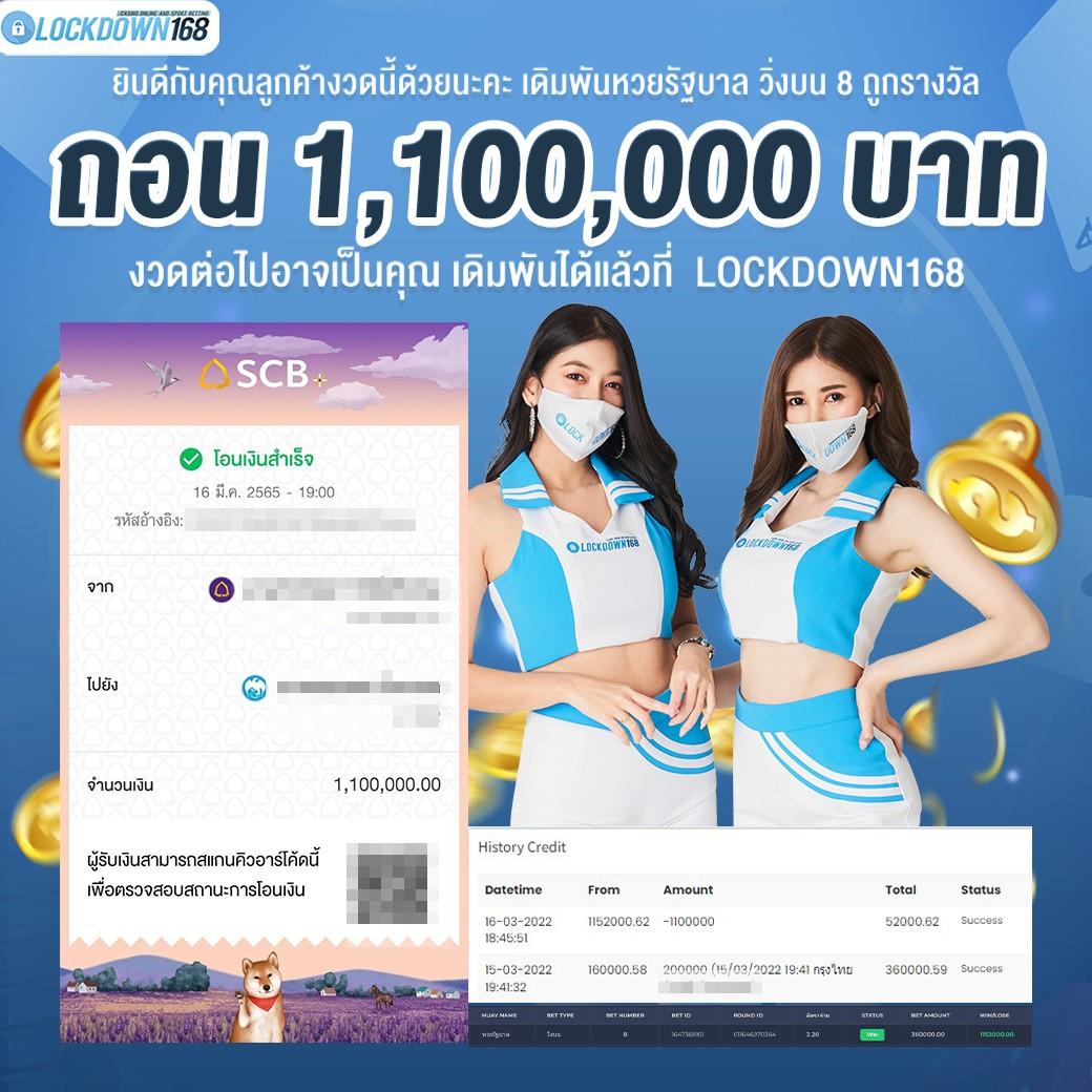บ้านบอลล เว็บคาสิโนออนไลน์แนวใหม่ รวมเกมยอดฮิตปี 2024