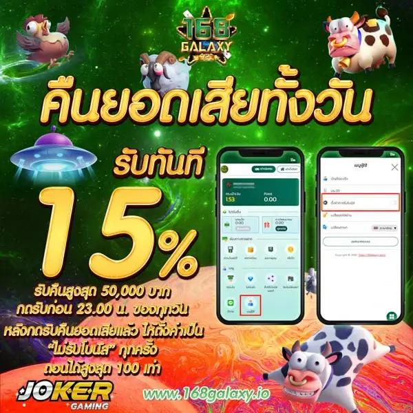 บ้านบอลวันนี้ สนุกกับการเดิมพันบอลสุดมันส์ทุกเวลา