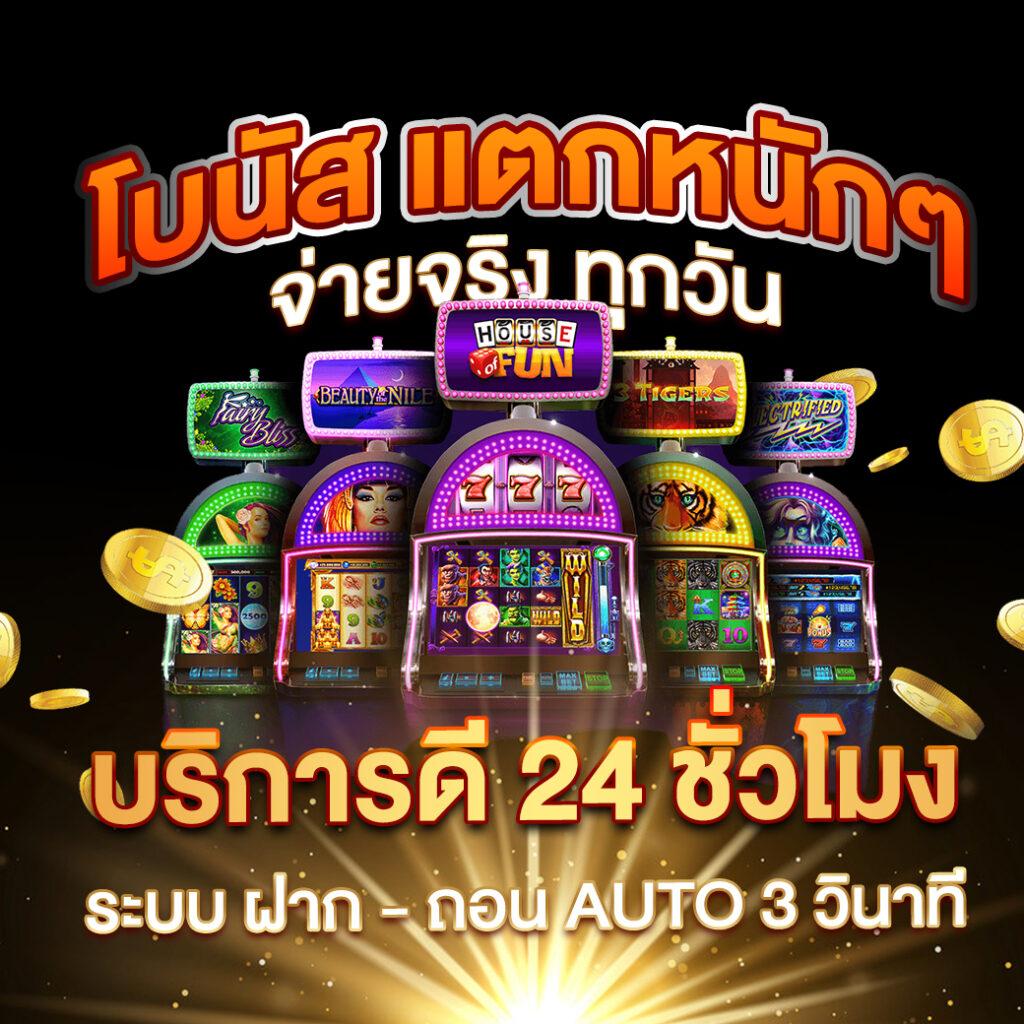 บ้านบอลสด888 ฝากถอนง่าย พร้อมโปรโมชั่นเด็ด 2024