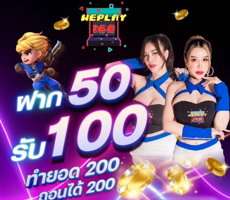 บ้านบอลสด คาสิโนอันดับหนึ่ง โบนัสพิเศษทุกวัน ฟรีสปินไม่มีขั้นต่ำ