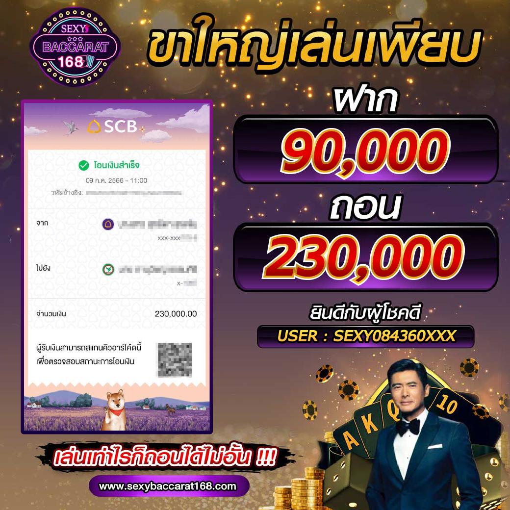บ้านบอลไทยสด เว็บตรงแทงบอลอันดับ 1 ครบทุกลีกมั่นใจ 100%