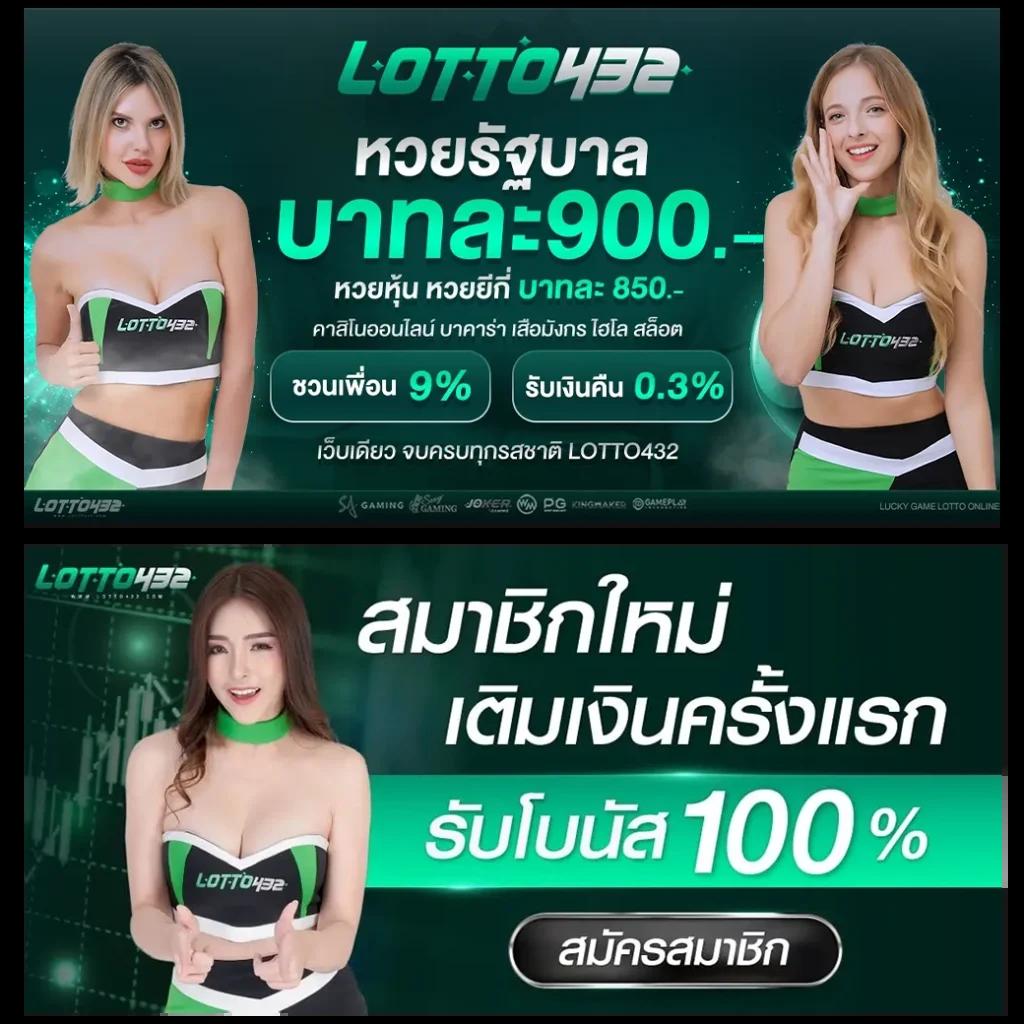 บ้านปลบอล คาสิโนสด ทดลองเล่น ฟรีโบนัส 2024