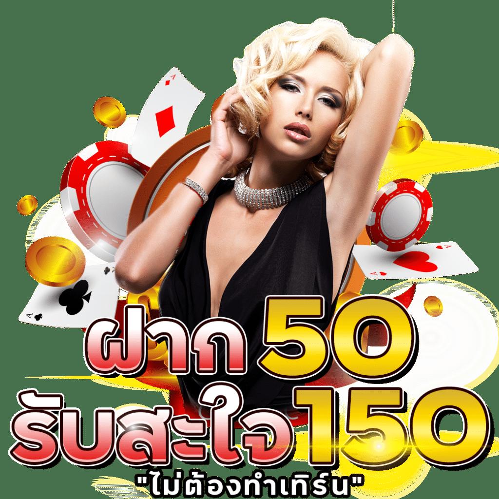 บ้านผ คาสิโนออนไลน์สดอันดับ 1 เดิมพันง่ายปลอดภัยแน่นอน