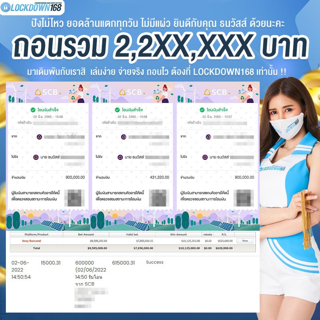 บ้านผมบอล คาสิโนครบทุกเกม เดิมพันง่ายที่สุดในไทย