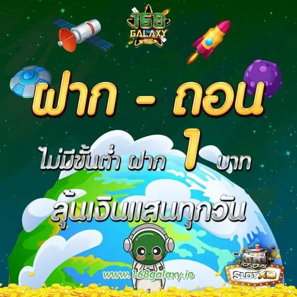 บ้านผลบ คาสิโนออนไลน์ มิติใหม่ของความสนุกในประเทศไทย