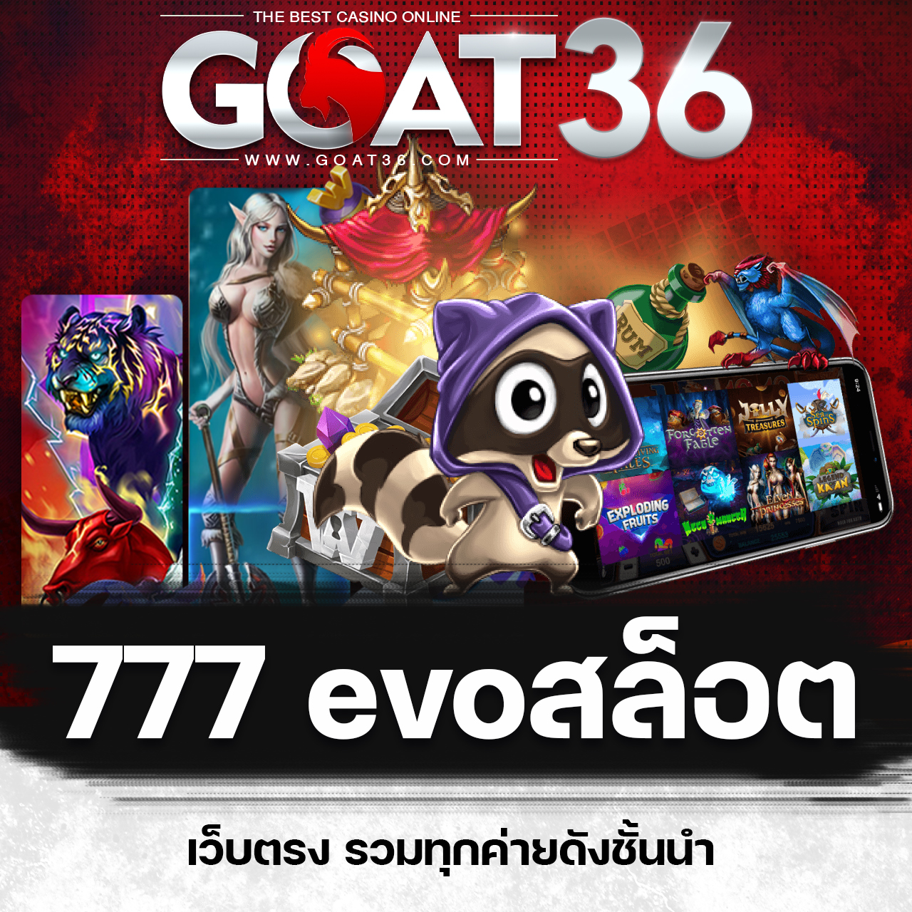 บ้านผลบอล5 เว็บเดิมพันบอลอันดับหนึ่ง ครบทุกความมันส์ในการเดิมพัน