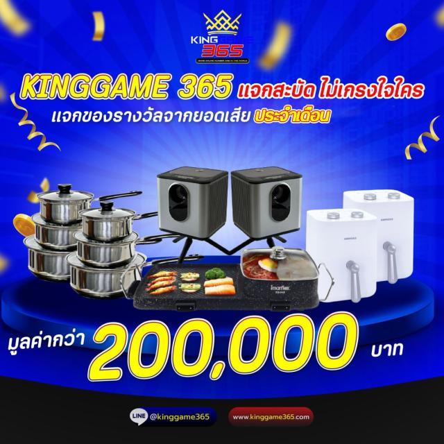 บ้านผลบอล69วันนี้ ฟุตบอลสด มันส์เต็มอิ่ม ราคาดีที่สุด