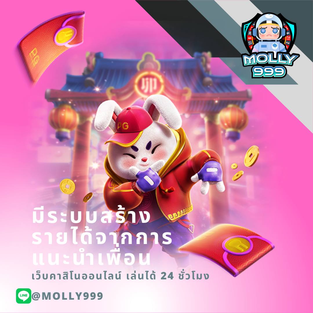 บ้านผลบอล7 แหล่งรวมทีเด็ดบอล วิเคราะห์แม่นยำ จ่ายจริง โปรแกรมอัปเดตล่าสุด