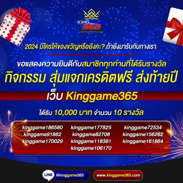 บ้านผลบอล8888 เว็บเดิมพันอันดับหนึ่ง จัดเต็มโปรโมชั่นสุดพิเศษ
