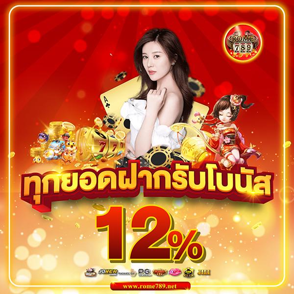 บ้านผลบอล88 เว็บแทงบอล คาสิโนครบวงจร ระบบทันสมัยที่สุด