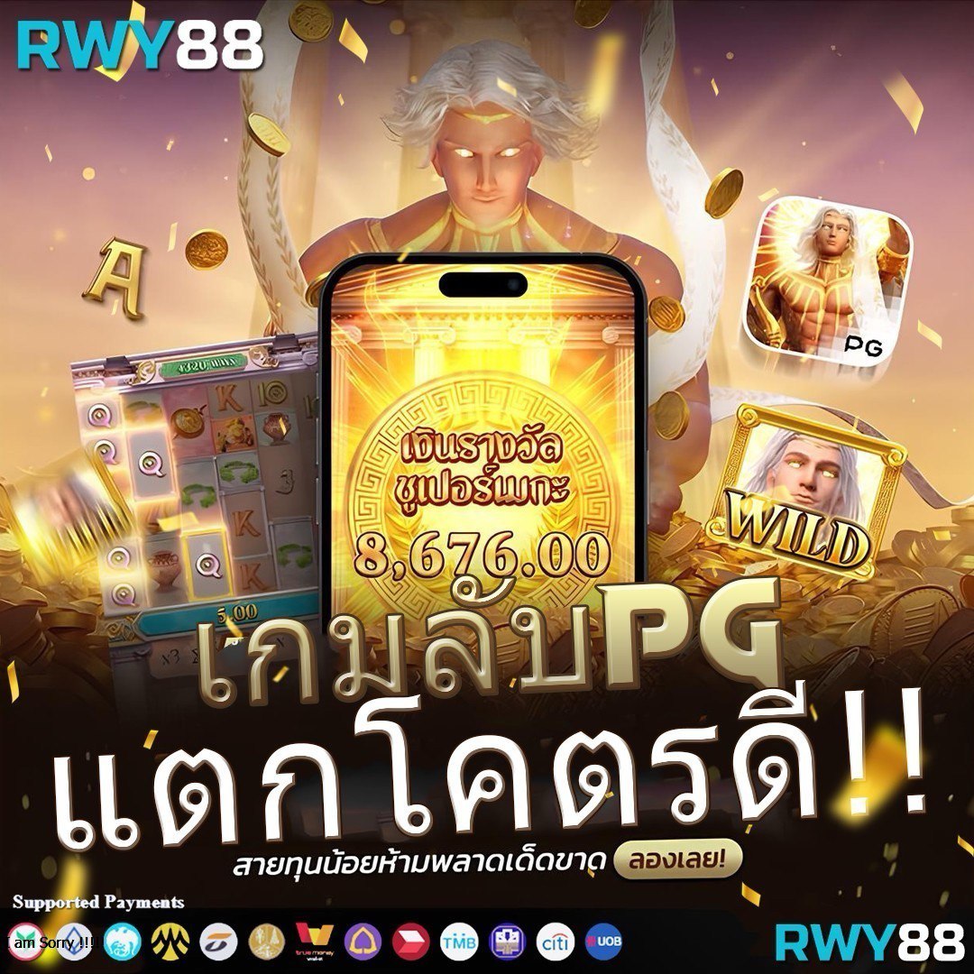 บ้านผลบอล 888 สด พร้อมราคาทุกลีก ครบทุกแมตช์ ที่เดียวในไทย
