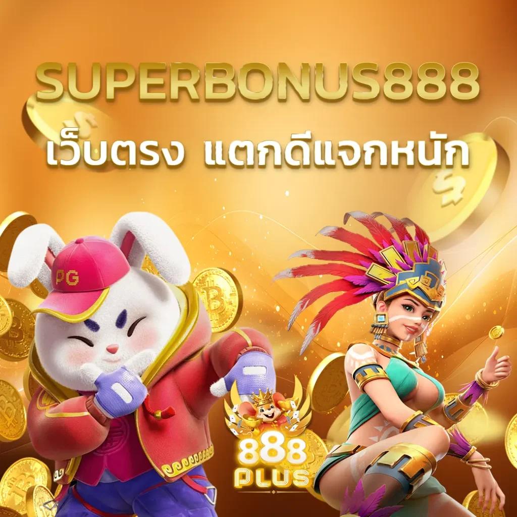 บ้านผลบอล Goal คาสิโนอันดับหนึ่ง มิติใหม่ของการเดิมพันไทย
