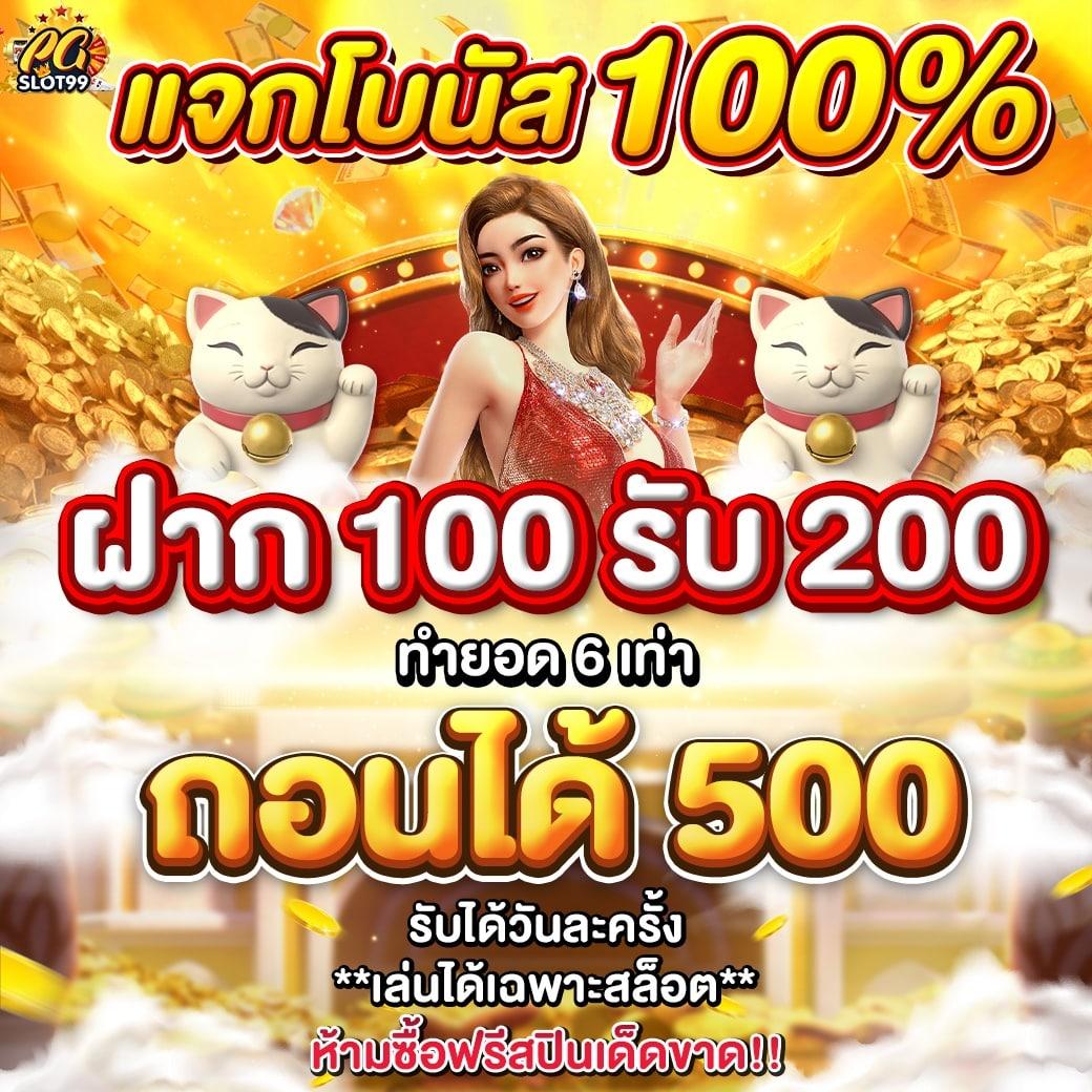 บัานผลบอล คาสิโนอันดับ1 พร้อมโปรโมชั่นสุดปัง 2024