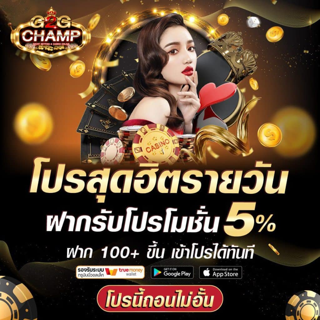 บ้านผลบอล คาสิโนออนไลน์อันดับหนึ่ง รวมเดิมพันครบจบในเว็บเดียว