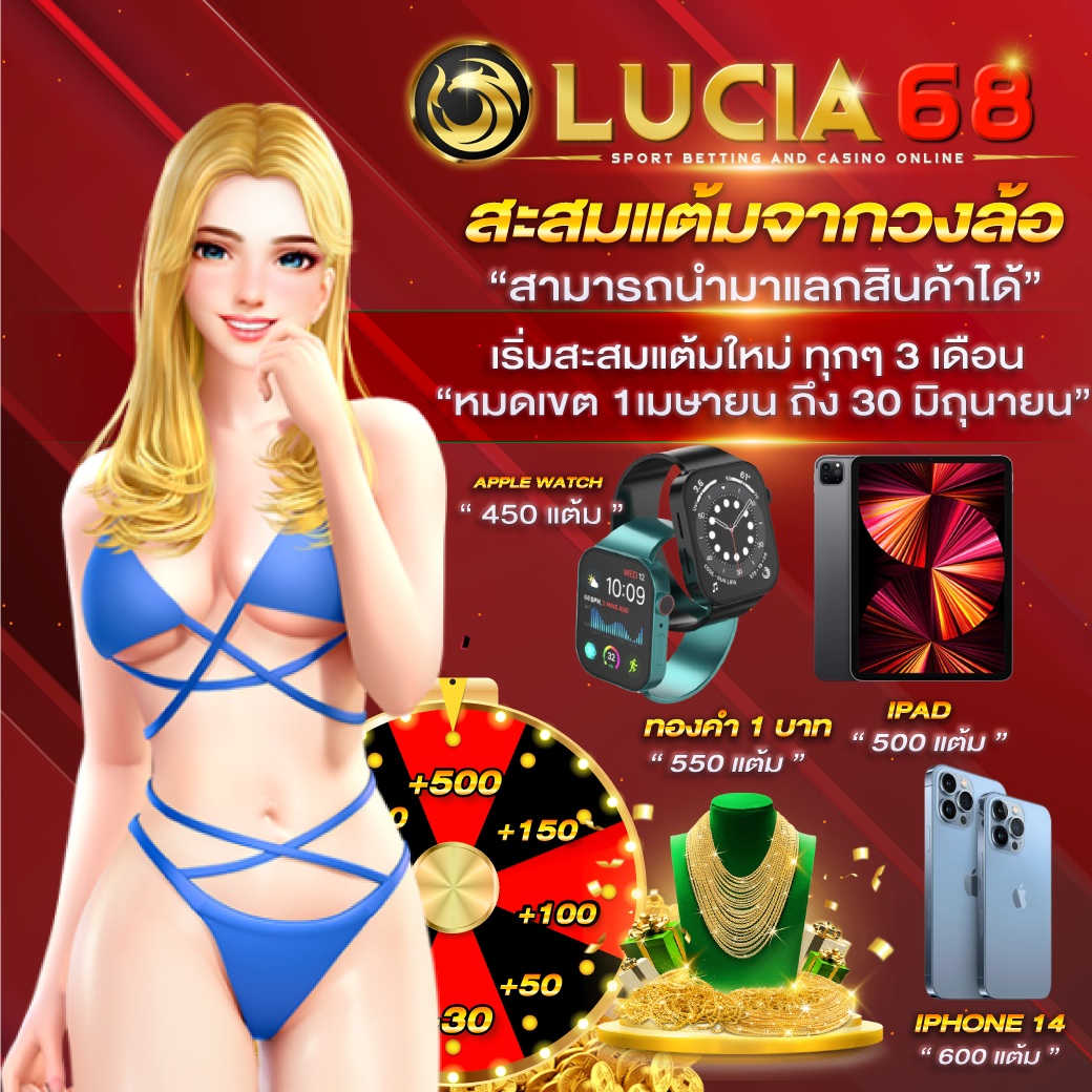 บ้านผลบอล ทีเด็ด รวมข่าวแม่น เรื่องบอลล่าสุด คมชัด