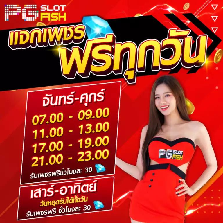 บ้านผลบอล ผลบอลเมื่อคืน ทุกลีก คอบอลเช็คสด ช่วงเวลาอัปเดตล่าสุด