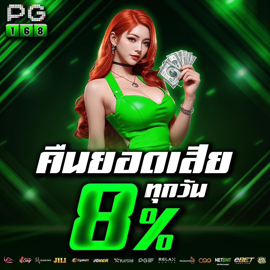 บ้่านผลบอล เว็บคาสิโนล่าสุด สล็อต บาคาร่า แทงบอล แทงหวย ครบวงจร