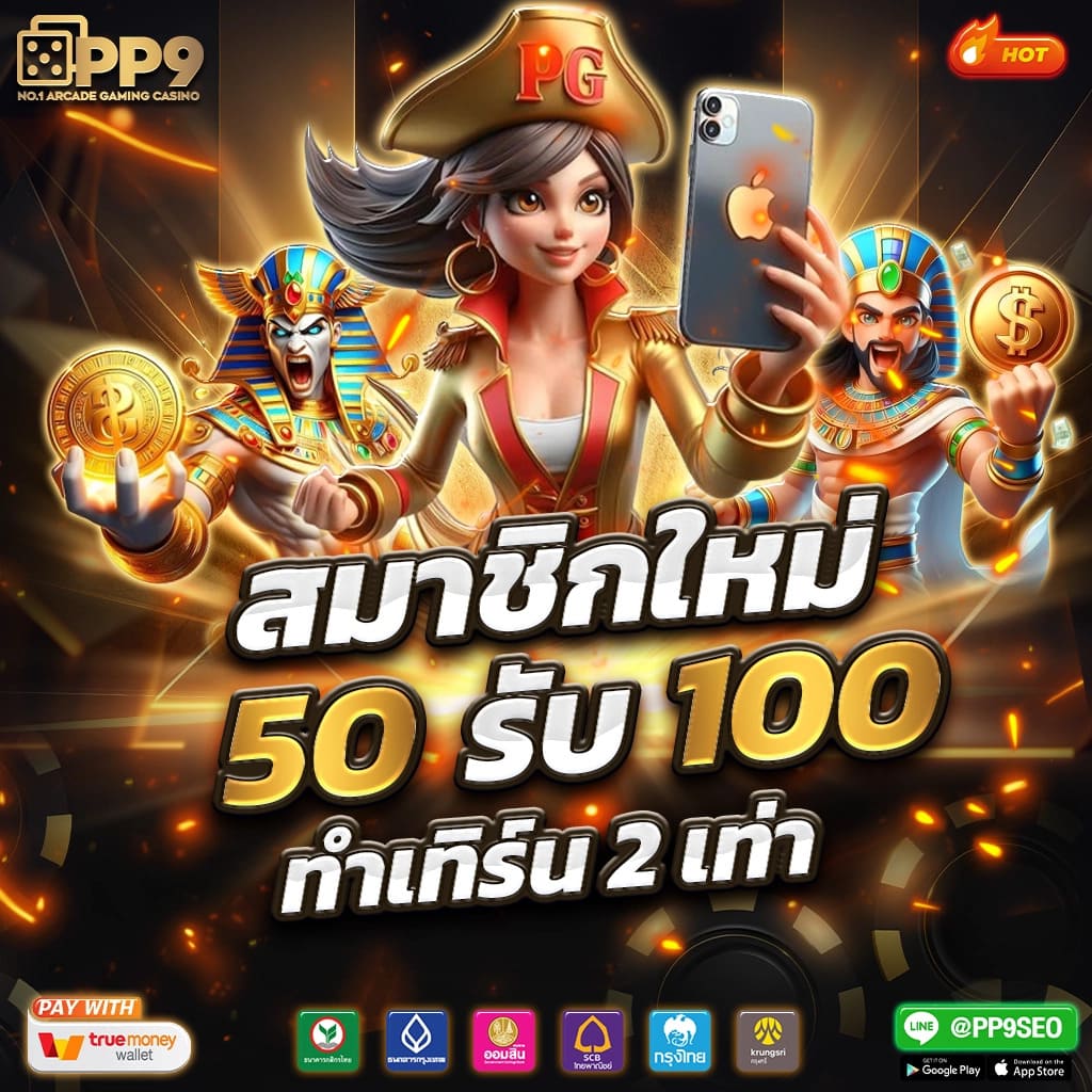 บ้านผลบอลth ทางเข้าอัปเดตล่าสุด ลุ้นรางวัลแตกง่ายทุกวัน