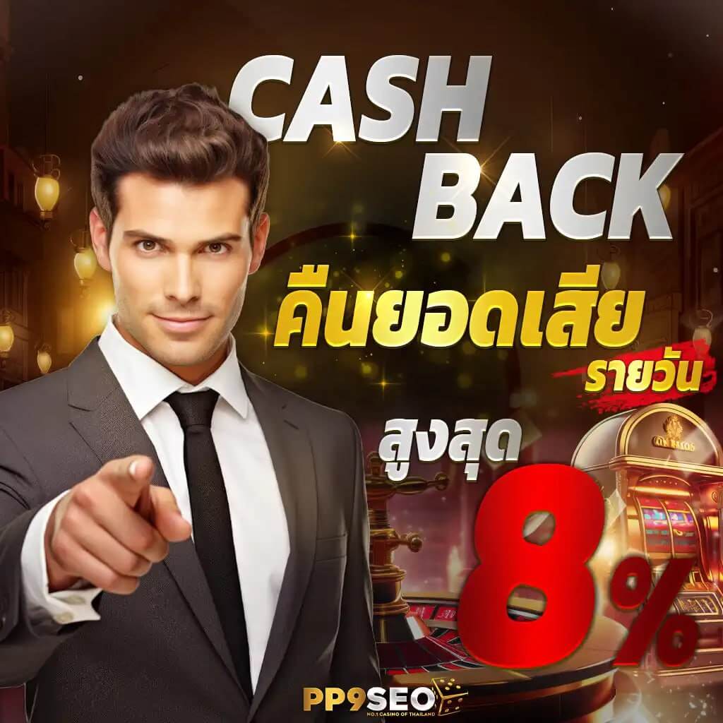 บ้านผลบอลชัว เว็บคาสิโนออนไลน์อันดับหนึ่ง เดิมพันง่าย จ่ายจริง