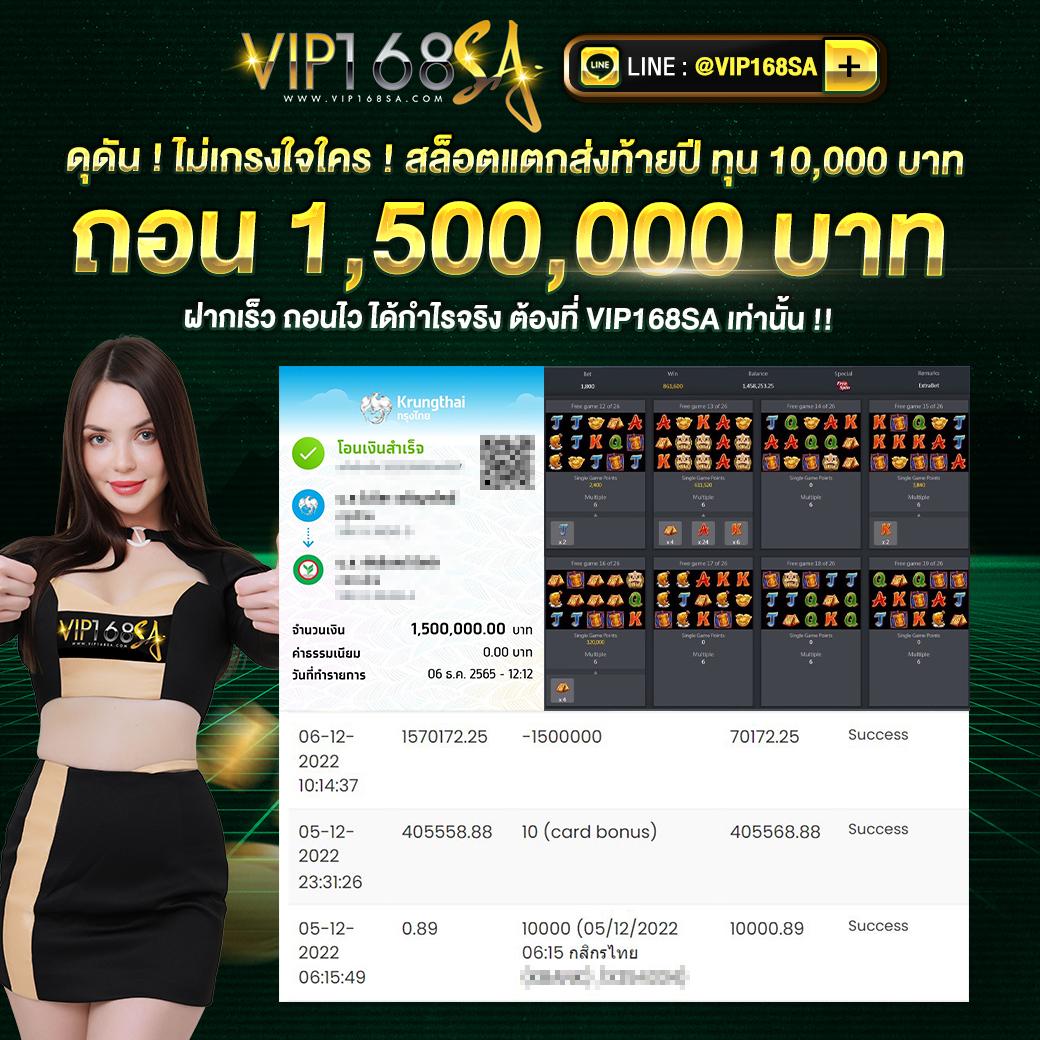 บ้านผลบอลทุกลีก เว็บตรงครบทุกแมตช์ เดิมพันง่ายปลอดภัยยิ่งขึ้น