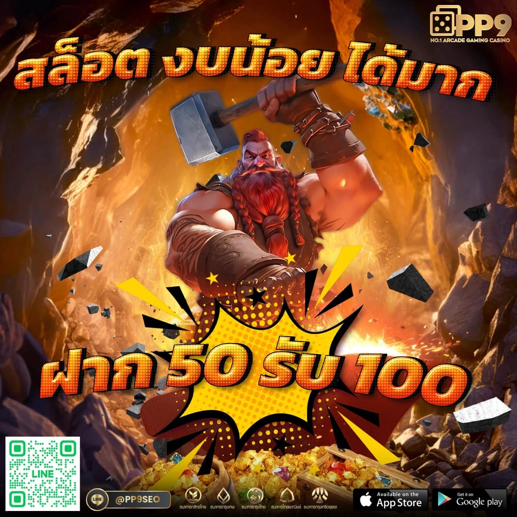บ้านผลบอลทีเด็ด 7m วิเคราะห์แม่น ครบทุกลีกในไทยและต่างประเทศ