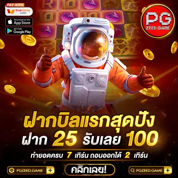 บ้านผลบอลทีเด็ด รวมวิเคราะห์บอลแม่นอันดับหนึ่งของไทย