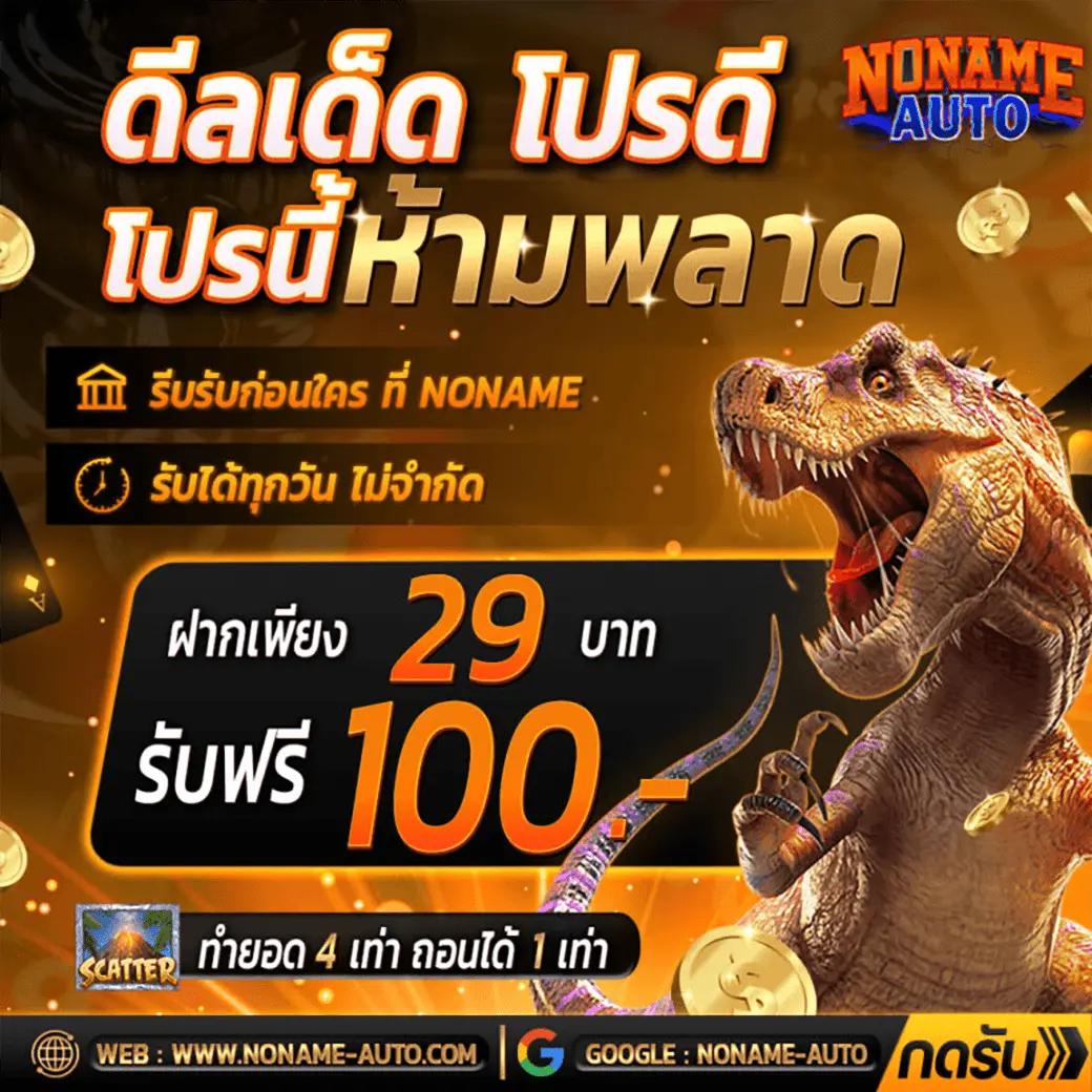 บ้านผลบอลบ้านผลบอล เว็บแทงบอลออนไลน์อันดับหนึ่งในไทย