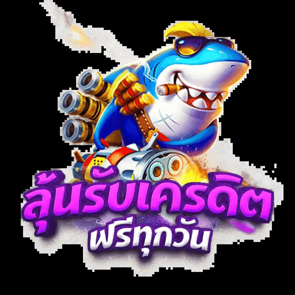บ้านผลบอลภาษาไทย เดิมพันง่าย ครบเครื่องทุกลีกดังแห่งวงการบอล