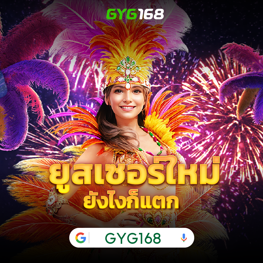 บ้านผลบอลล่าสุด อัปเดตผลสกอร์แม่นยำทุกลีก ตลอด 24 ชม